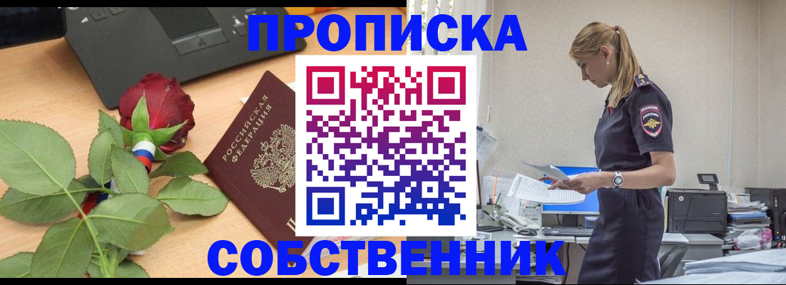 форма 3 в Шимановске