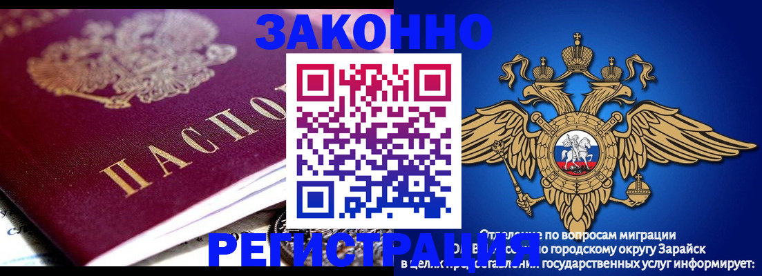 найти адрес прописки в Шимановске