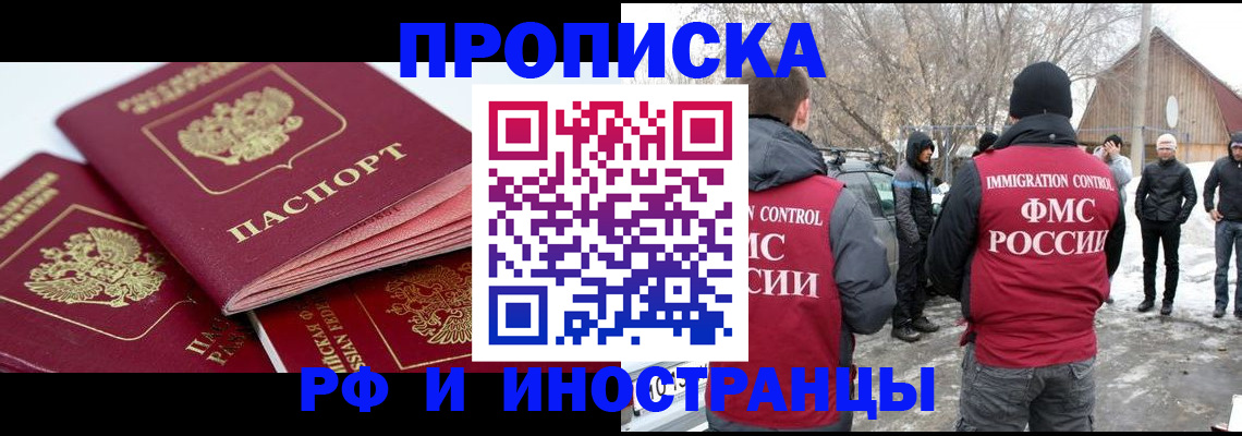 форма 3 в Шимановске